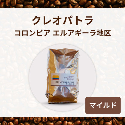 クレオパトラ