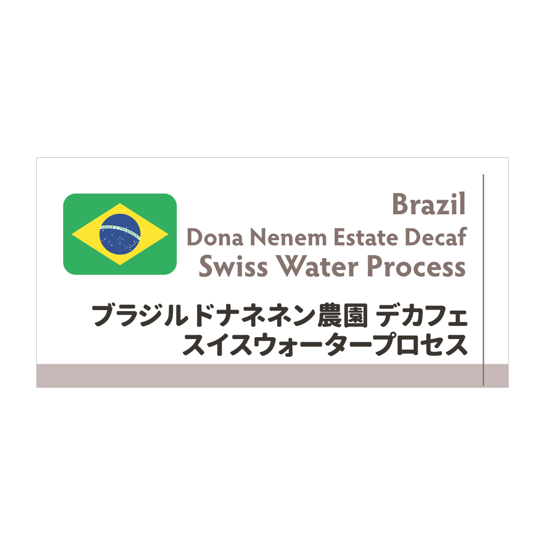 Photo of ブラジルデカフェ
