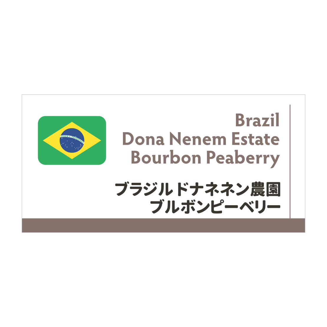 Photo of ブラジルピーベリー