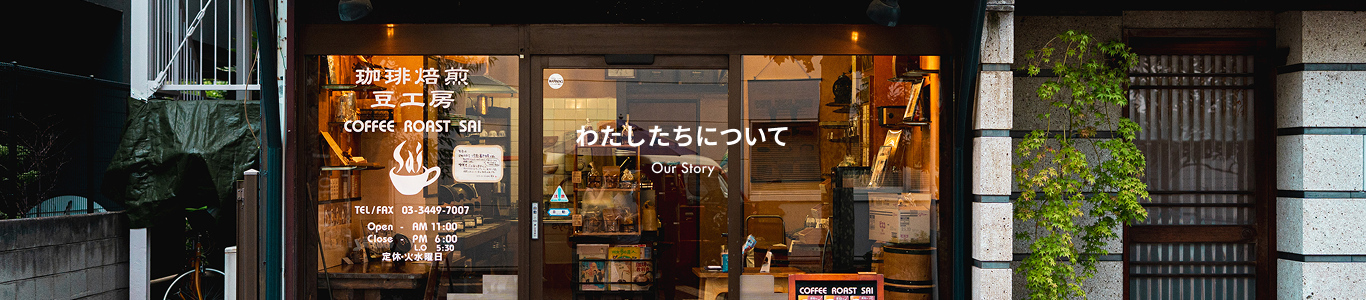 SAIについて_Img
