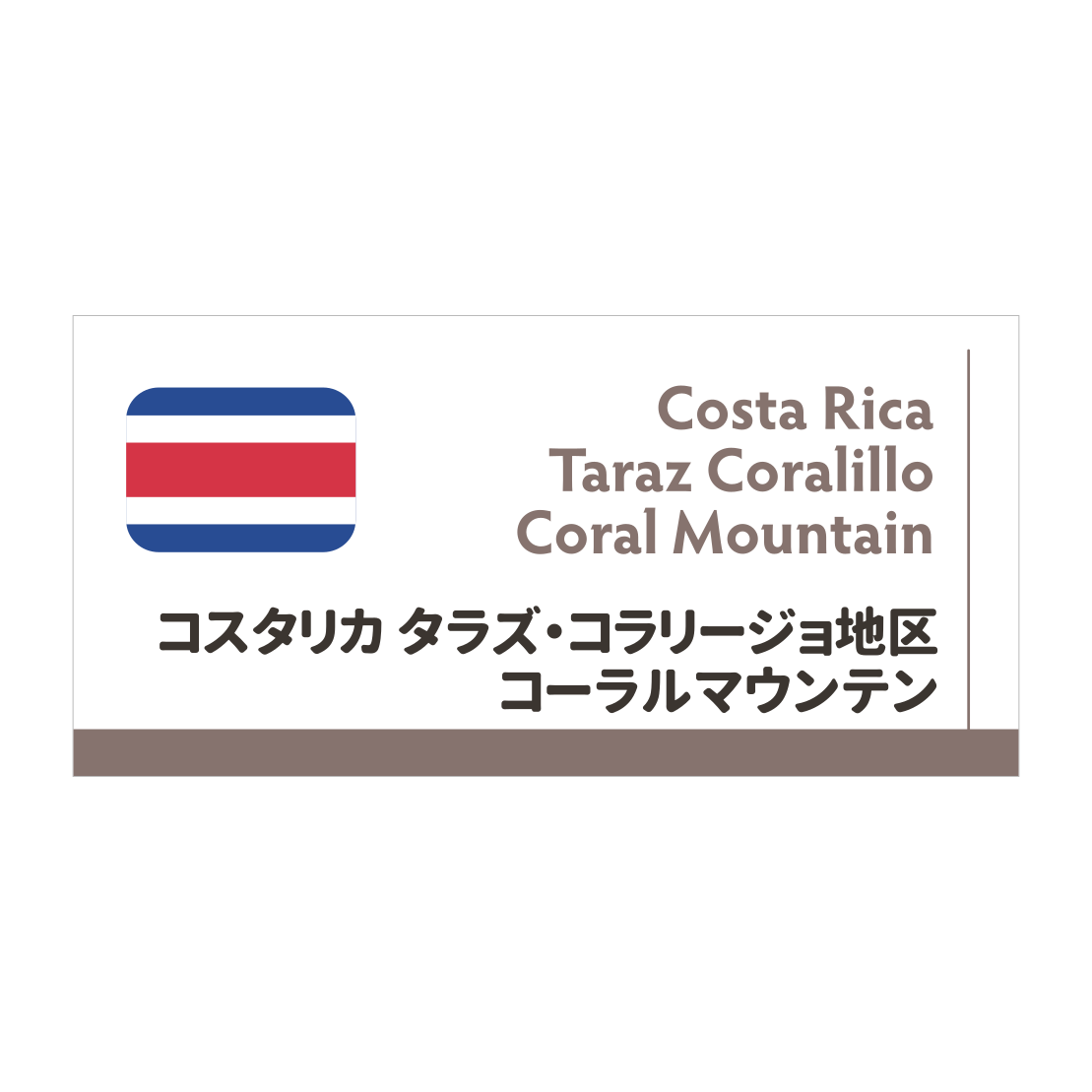 Photo of コーラルマウンテン