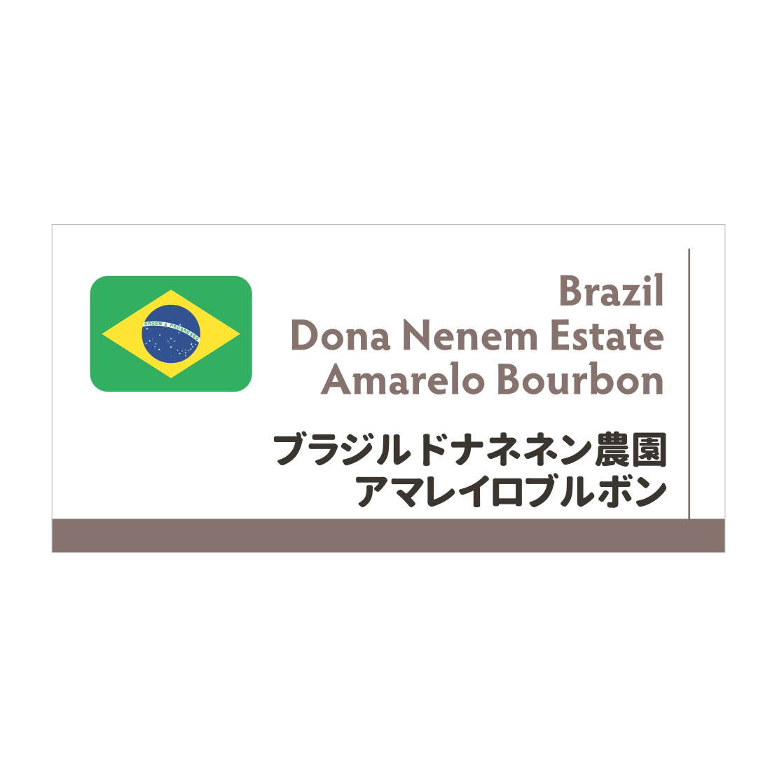 Photo of アマレイロブルボン